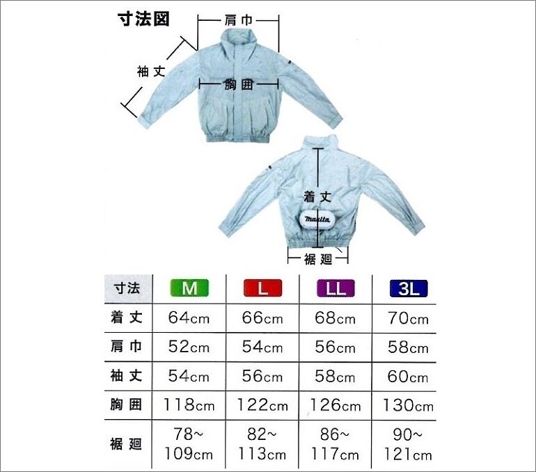 Áo Chống Nắng Có Quạt