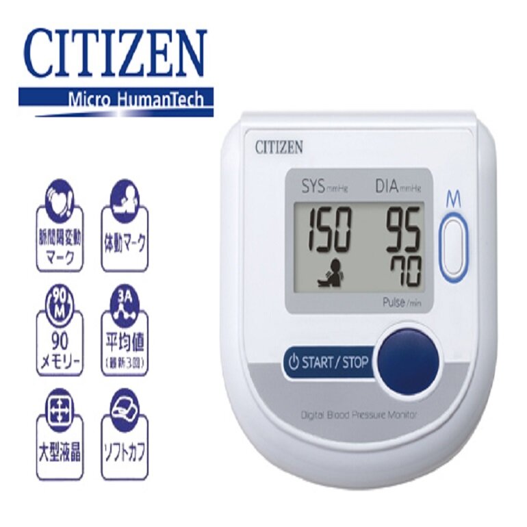 Máy đo huyết áp Citizen có màn hình LCD hiển thị kết quả rõ ràng