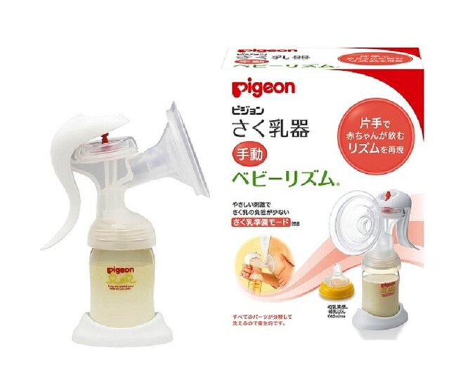 Review máy hút sữa Pigeon có mấy loại, nên chọn mua loại nào thì tốt cho bé?