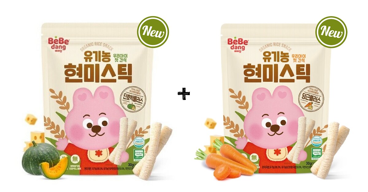 Review bánh ăn dặm hữu cơ cho bé Bebedang: Nguồn gốc, thành phần, công dụng