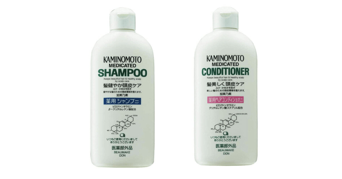 Review chi tiết dầu gội Kaminomoto mọc tóc của Nhật Bản