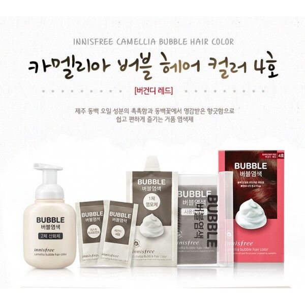 Review dầu gội nhuộm tóc tại nhà Bubble Innisfree