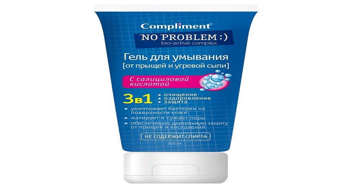 Review dòng sữa rửa mặt BHA Compliment No Problem
