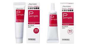 Review kem trị mụn Pimplit có tốt không? Có nên mua để sử dụng hay không?