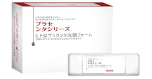 Review mặt nạ ủ trắng nhau thai cừu đến từ thương hiệu Rwine Beauty