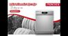 Review máy rửa bát độc lập Munchen 15 bộ M960SCVI có gì độc đáo?