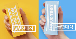 Review son BBIA Lip Ink Tattoo phiên bản giới hạn 2019 - Ấn tượng với cây son tẩy trang đi kèm