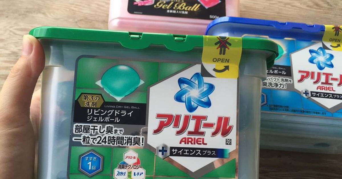 Review viên giặt Ariel của Nhật có tốt không? Giá bao nhiêu? Cách dùng ra sao?