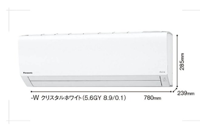 Mua điều hòa Panasonic CS-401DFL2 (16000 btu) với mức giá 26 triệu liệu có đáng? 