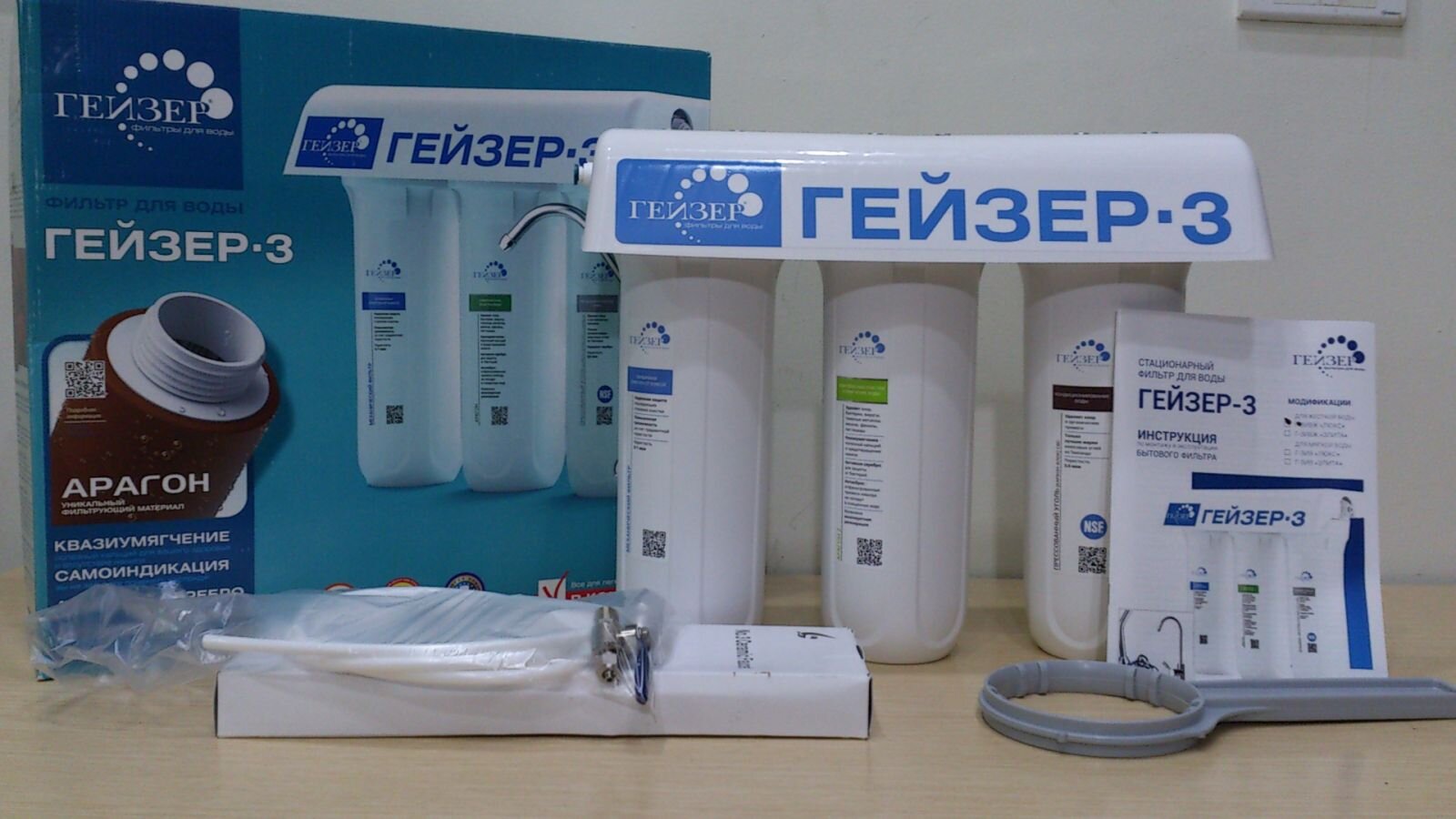 Máy lọc nước Nano Geyser nhập khẩu từ Nga