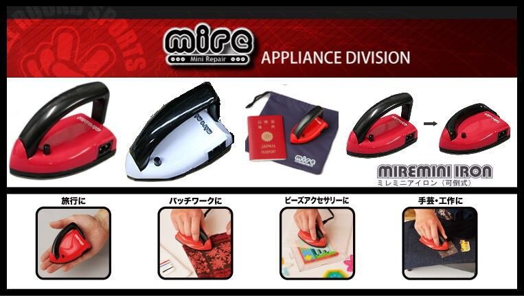 So sánh bàn ủi du lịch Mire và bản ủi du lịch Ohi@ma hmi-6038