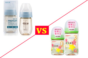 So sánh bình sữa Aga-ae và Pigeon đến từ hai thương hiệu nổi tiếng