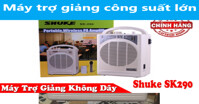 So sánh máy trợ giảng công suất lớn: Shuke SK-290 F3 và Takstar E-17: nên chọn máy nào?