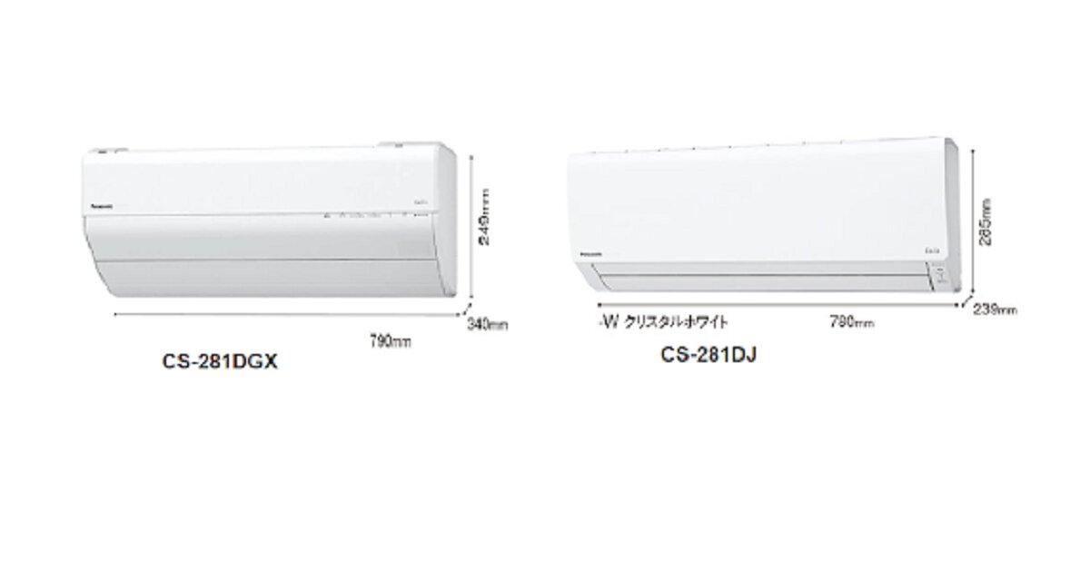 Sự khác biệt giữa điều hòa Panasonic CS-281DGX và Panasonic CS-281DJ