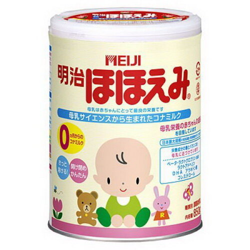 Sữa bột Meiji số 0 hỗ trợ tiêu hóa cho bé từ 0 đến 9 tháng tuổi