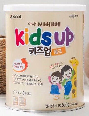 Sữa Kids Up giúp bé tăng trưởng chiều cao tối ưu