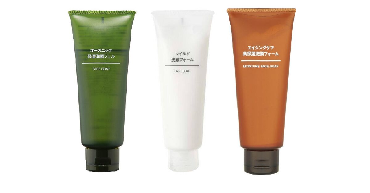 Sữa rửa mặt Muji có mấy loại? Mua ở đâu?