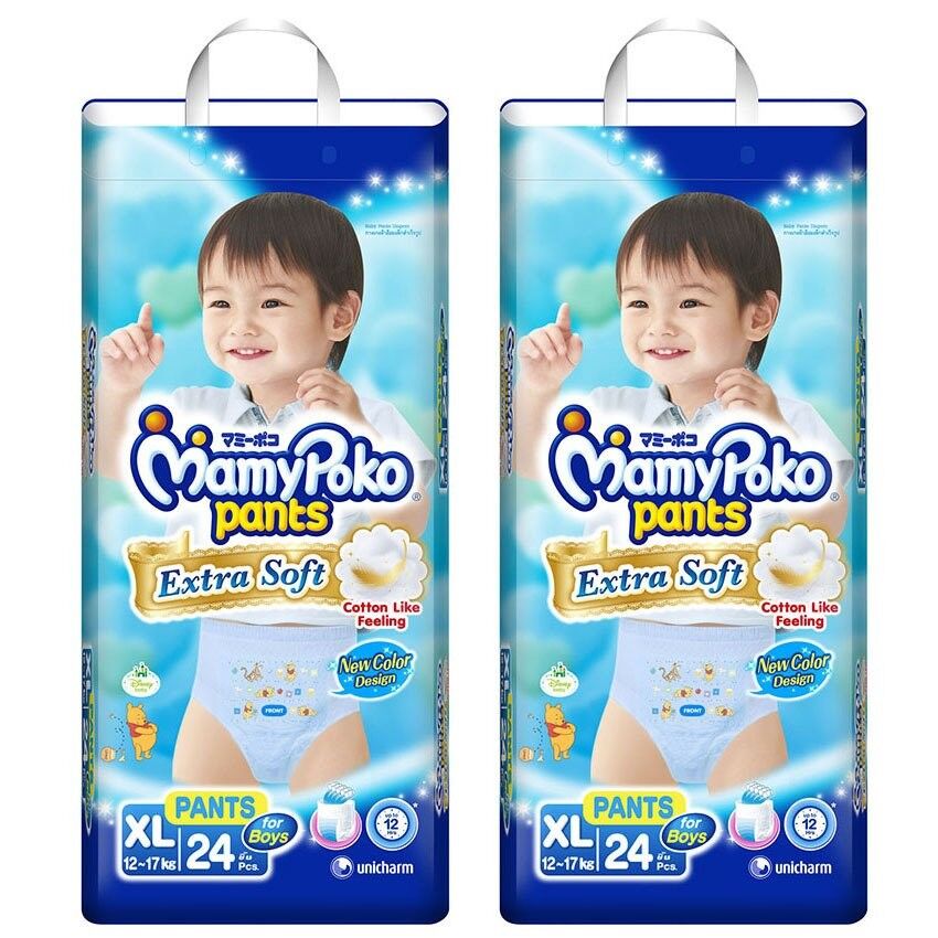 Tã quần Mamypoko chính hãng giá bao nhiêu tiền ?