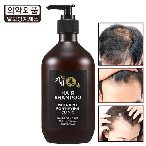 Dầu gội kích thích mọc tóc Kaminomoto Medicated Shampoo Nhật Bản