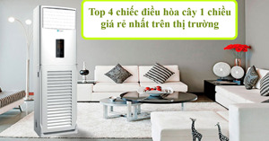 Top 4 chiếc điều hòa cây 1 chiều giá rẻ nhất thị trường đáng sắm