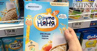 Top 5 bột ăn dặm của Nga tốt nhất mẹ không nên bỏ qua