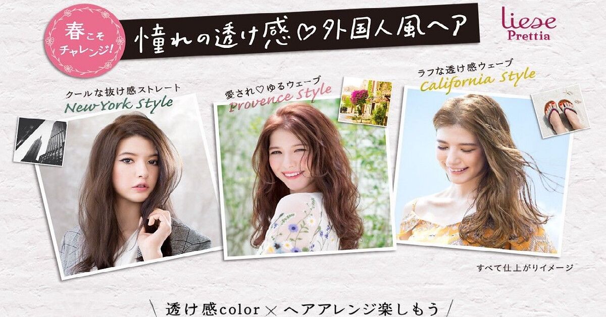 Top 5 thuốc nhuộm tóc Nhật Bản tốt nhất hiện nay