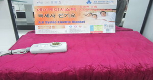 Top những chiếc chăn điện Hàn Quốc tốt nhất hiện nay