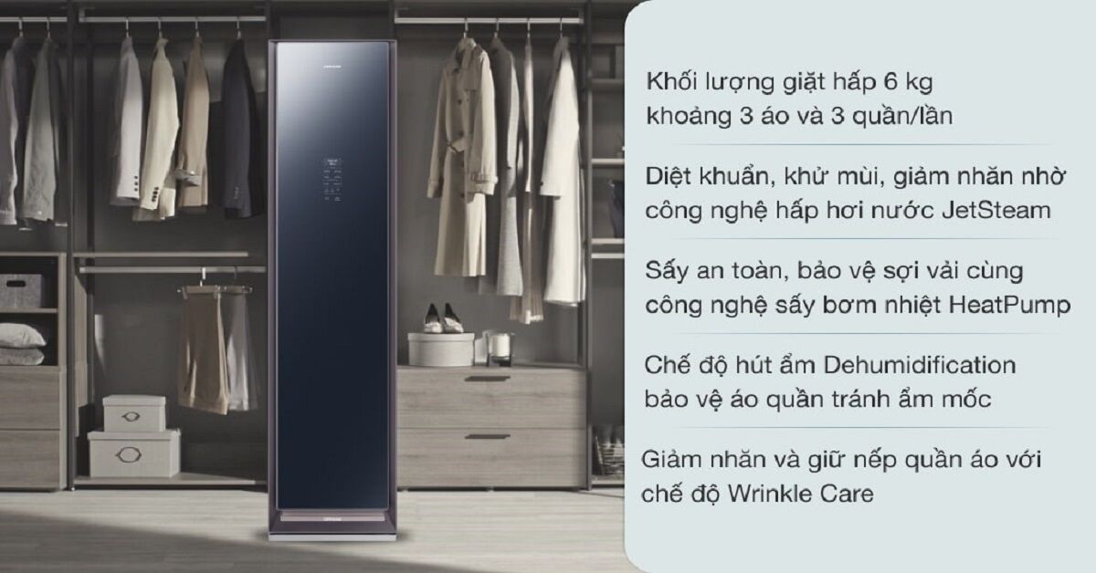 Tủ quần áo samsung DF60R8600CG được trang bị công nghệ tiên tiến nào?