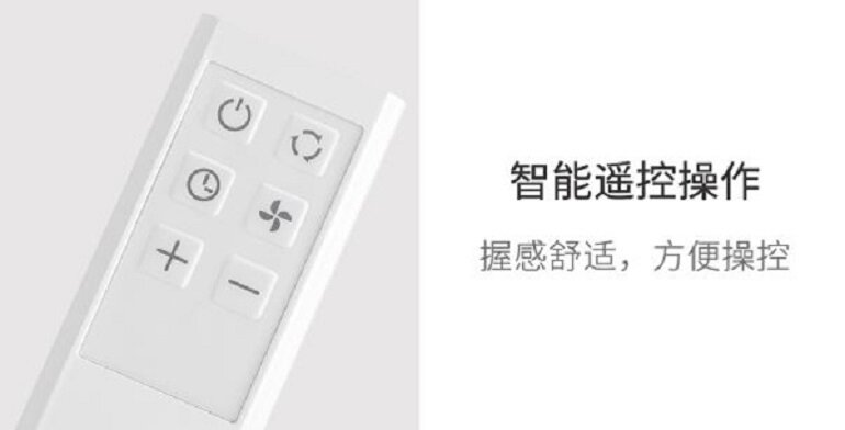 Điều hòa cây Xiaomin 