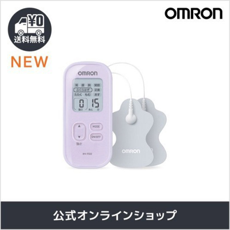 Máy massage xung điện là sản phẩm của thương hiệu Omron nổi tiếng đến từ Nhật Bản