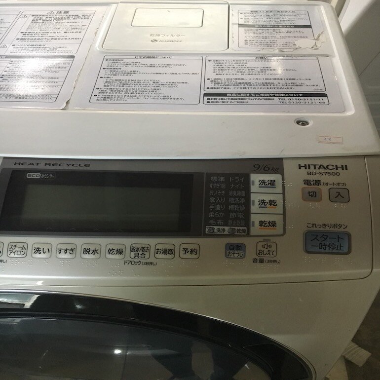 Máy giặt nội địa Nhật mới HITACHI BD-S7500