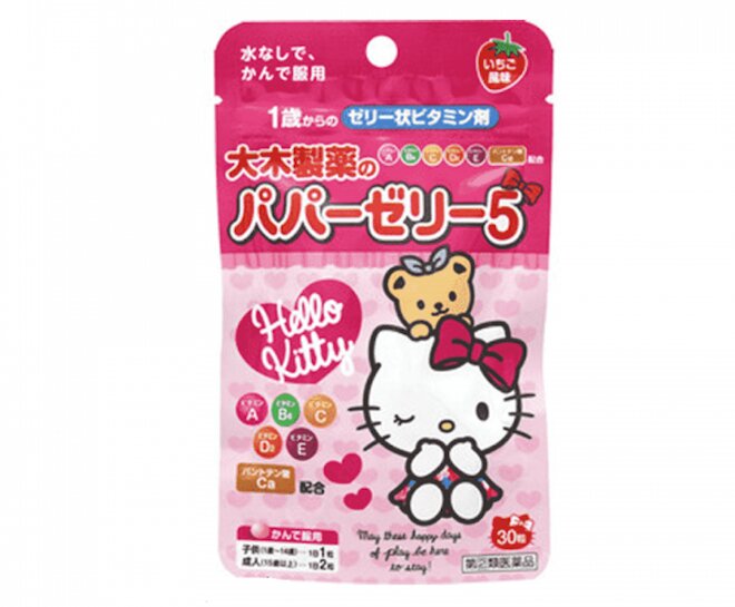 Kẹo vitamin Hello Kitty