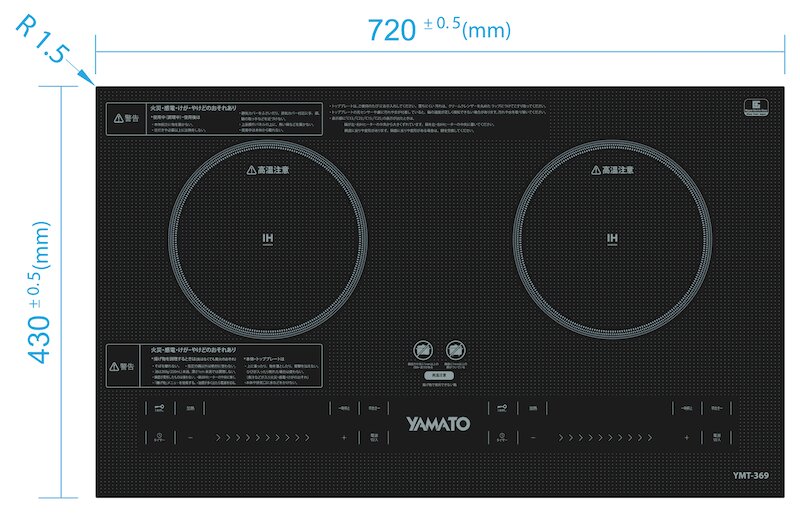 Bếp từ đôi Yamato YMT-369 sở hữu thiết kế hiện đại, tính năng vượt trội