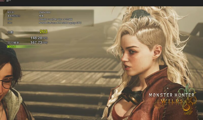 Test game Monster Hunter Wilds