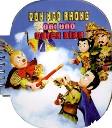 Tranh Truyện Tây Du Ký: Tôn Ngộ Không Đại Náo Thiên Đình ...