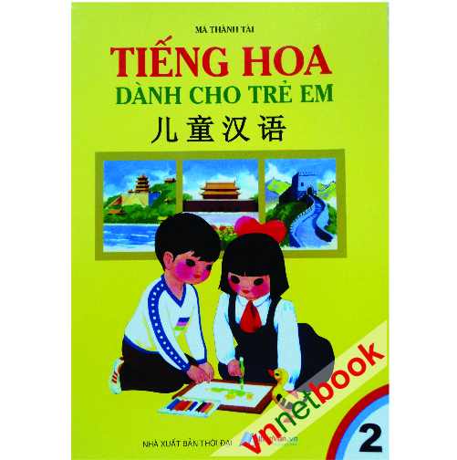 Tiếng Hoa Dành Cho Trẻ Em Tập 2 