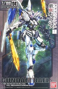 1/100 Gundam Bael Full mechanics