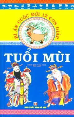 12 con giáp - Tuổi Mùi