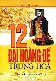 12 đại hoàng đế Trung Hoa - Huyền Cơ (biên soạn)