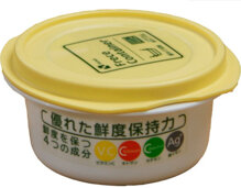 Hộp đựng thức ăn Frece container GR-2