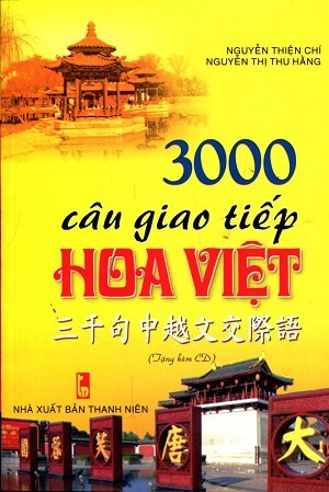 3000 Câu Giao Tiếp Hoa - Việt - Kèm CD