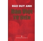 HÁN - VIỆT TỪ ĐIỂN 