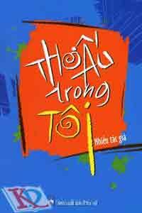 Thơ ấu trong tôi - Nhiều tác giả 