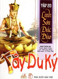 Tây Du Ký (Tập 20) - Linh Sơn Đắc Đạo 