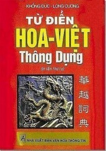 Từ điển Hoa Việt thông dụng 