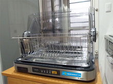 Máy sấy bát Zojirushi EY-SB60