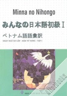 Minna No Nihongo I