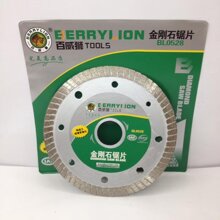 Lưỡi cắt đa năng Berrylion 041116528