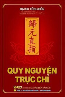 Quy nguyên trực chỉ