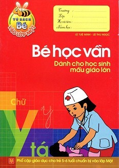 Tủ Sách Bé Vào Lớp 1 - Bé Học Vần (Dành Cho Học Sinh Mẫu Giáo Lớn) ...